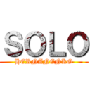 ＳＯＬＯ (HERNANENKO)