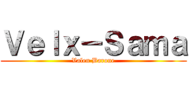 Ｖｅｌｘ－Ｓａｍａ (Valen Barone)