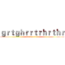 ｇｒｔｇｈｒｒｔｒｈｒｔｈｒ (attack on titan)