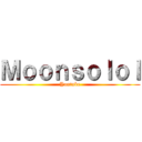 Ｍｏｏｎｓｏｌｏｌ (Youtube)