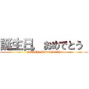 誕生日，おめでとう  (HAPPY BIRTHDAY)