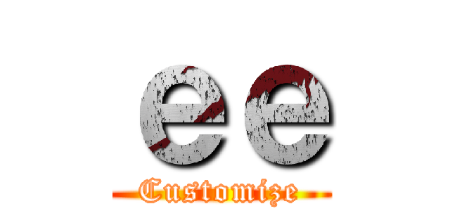 ｅｅ (Customize)