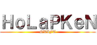 ＨｏＬａＰＫｅＮ (SWIFT)