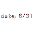ｄａｔｅ：６／３１ (attack on titan)