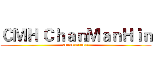 ＣＭＨ ＣｈａｎＭａｎＨｉｎ (attack on titan)