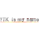 ĐＴＫ ｉｓ ｍｙ ｎａｍｅ (She Neva Knowz)