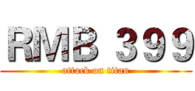 ＲＭＢ ３９９ (attack on titan)