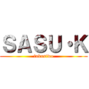 ＳＡＳＵ・Ｋ (fukusiwo)