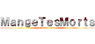 ＭａｎｇｅＴｅｓＭｏｒｔｓ (attack on titan)