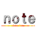 ｎｏｔｅ (love far)