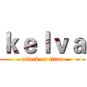 ｋｅｌｖａ (attack on titan)