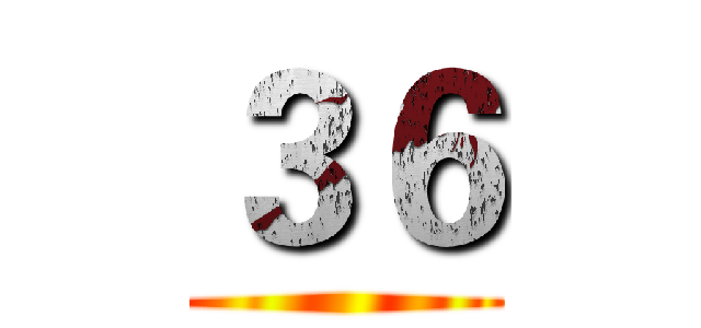 ３６ ()
