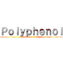 Ｐｏｌｙｐｈｅｎｏｌ (attack on titan)