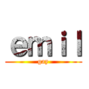 ｅｍｉｌ (gay)