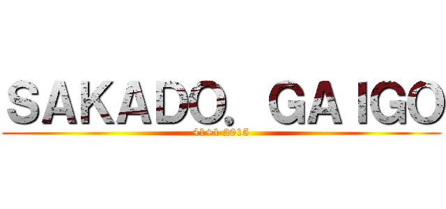 ＳＡＫＡＤＯ．ＧＡＩＧＯ (41+1 2015)