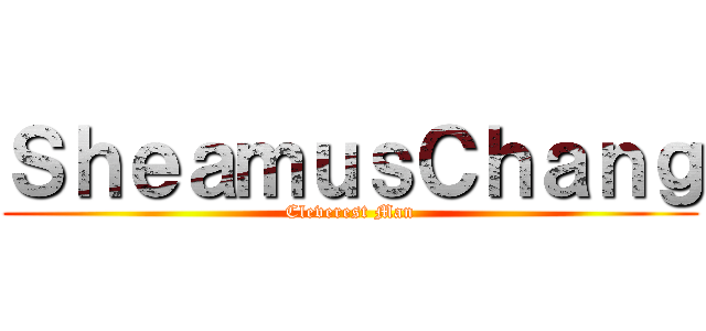 ＳｈｅａｍｕｓＣｈａｎｇ (Cleverest Man)