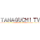 ＴＡＮＡＧＵＣＨＩ ＴＶ (tanaka&gucchi)