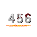 ４５６ (attack on titan)