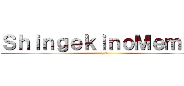 ＳｈｉｎｇｅｋｉｎｏＭｅｍｅｓ (2.0)
