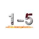 １－５ (I'll do my best!)