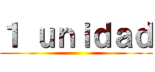 １ ｕｎｉｄａｄ ()