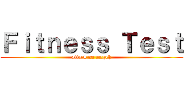 Ｆｉｔｎｅｓｓ Ｔｅｓｔ (attack on mapeh)