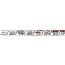 三亚哪里有卖做牌药水 (三亚哪里有卖做牌药水【 电.话 182x0202x0896 V信同号】 
常强大，角色也特别多，男女角色各有18个可供选择。微微选择的红衣女侠是比较少有人选的，倒不是说女侠外表不漂亮，而是因为她的武
)