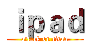 ｉｐａｄ (attack on titan)