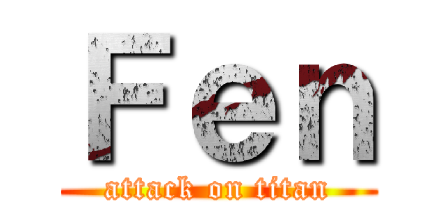 Ｆｅｎ (attack on titan)