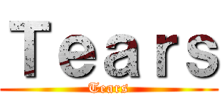 Ｔｅａｒｓ (Tears)