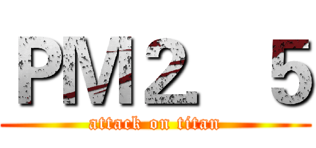 ＰＭ２．５ (attack on titan)
