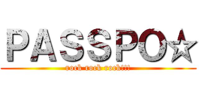ＰＡＳＳＰＯ☆ (rock rock rock!!!)