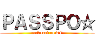 ＰＡＳＳＰＯ☆ (rock rock rock!!!)