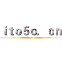 ｉｔｏ５ｏ．ｃｎ (attack on titan)