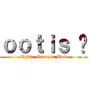 ｏｏｔｉｓ ς (TF2   Garry\'s Mod)