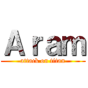 Ａｒａｍ (attack on titan)