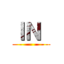 ＩＮ  ()