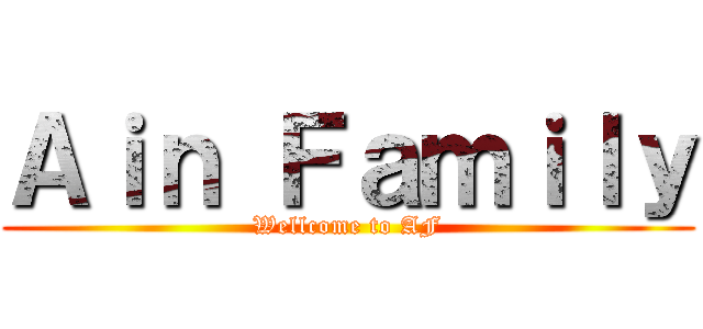 Ａｉｎ Ｆａｍｉｌｙ (Wellcome to AF)