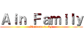 Ａｉｎ Ｆａｍｉｌｙ (Wellcome to AF)