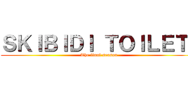 ＳＫＩＢＩＤＩ ＴＯＩＬＥＴ  ( The final season )