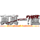 真真一籮筐 (Jane Jane A bucketful)