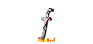 ƒ (attack on titan)