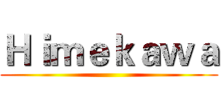Ｈｉｍｅｋａｗａ ()