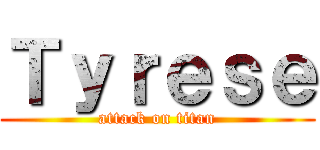 Ｔｙｒｅｓｅ (attack on titan)