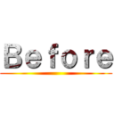 Ｂｅｆｏｒｅ ()