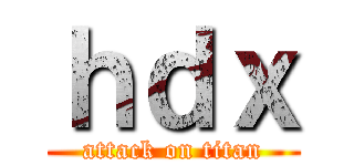 ｈｄｘ (attack on titan)