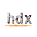 ｈｄｘ (attack on titan)