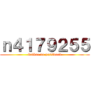 ｎ４１７９２５５ (kaikue no password)