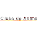 Ｃｌｕｂｅ ｄｅ Ａｎｉｍｅ  (UFABC)