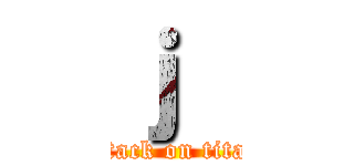 ｊ  (attack on titan)